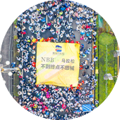 NBB冠名赞助桂林国际马拉松