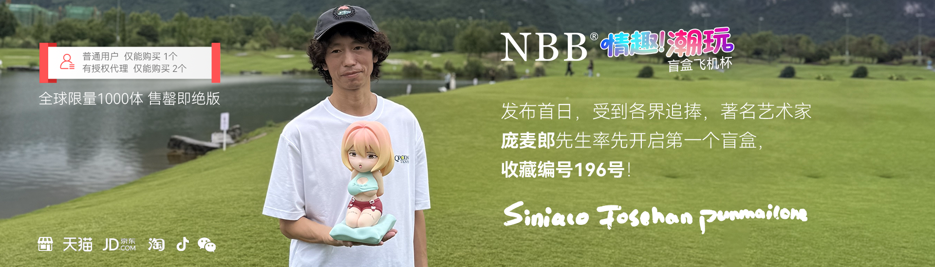 NBBȤɻ