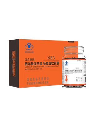 NBB马鹿茸软胶囊