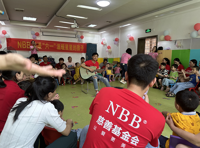 2023年06月，情暖六一 NBB守护这群特殊的孩子——他们就像天上的星星在漆黑夜空中独自闪烁，他们只是对外界太敏感，需要一份关爱。