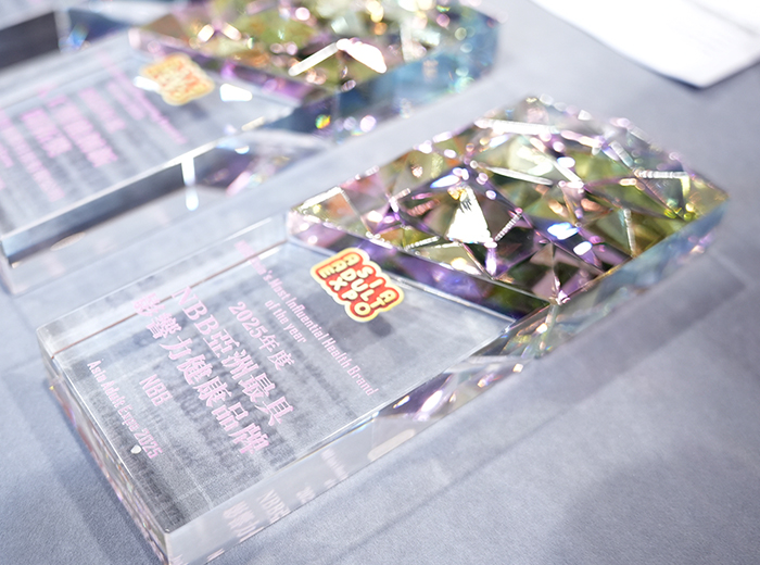 NBB亚洲展会获得「亚洲最具影响力健康品牌」