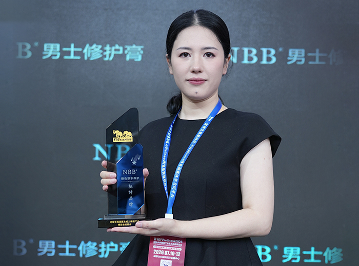 荣耀加冕！NBB 斩获 2026 Fwellness「绿色草本养护标杆品牌」