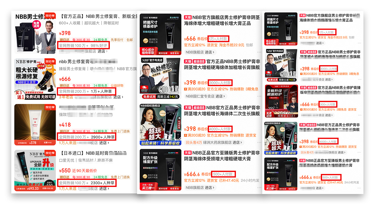 1772876340967513.jpg 电商销售图.jpg